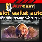 slot wallet autobet